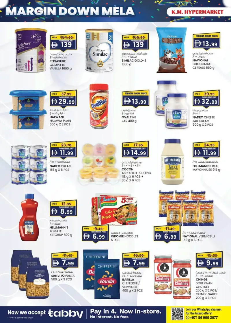 K.M. TRADING weekly ad Oct 10 – Oct 19, 2026 – page 26