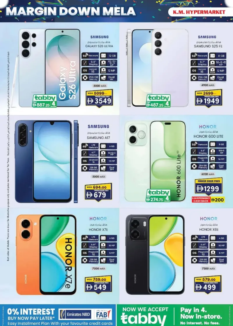 K.M. TRADING weekly ad Oct 10 – Oct 19, 2026 – page 2