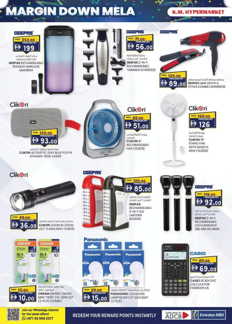 K.M. TRADING weekly ad Oct 10 – Oct 19, 2026 – page 8