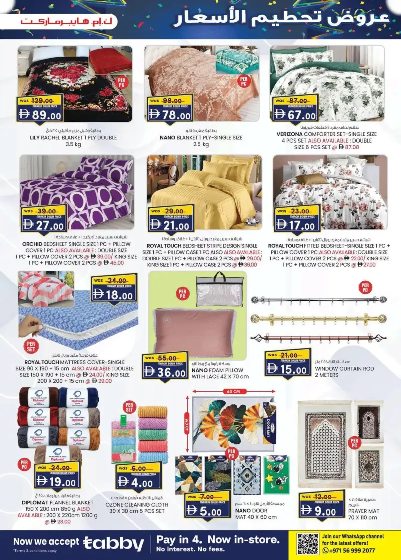 K.M. TRADING weekly ad Oct 10 – Oct 19, 2026 – page 15