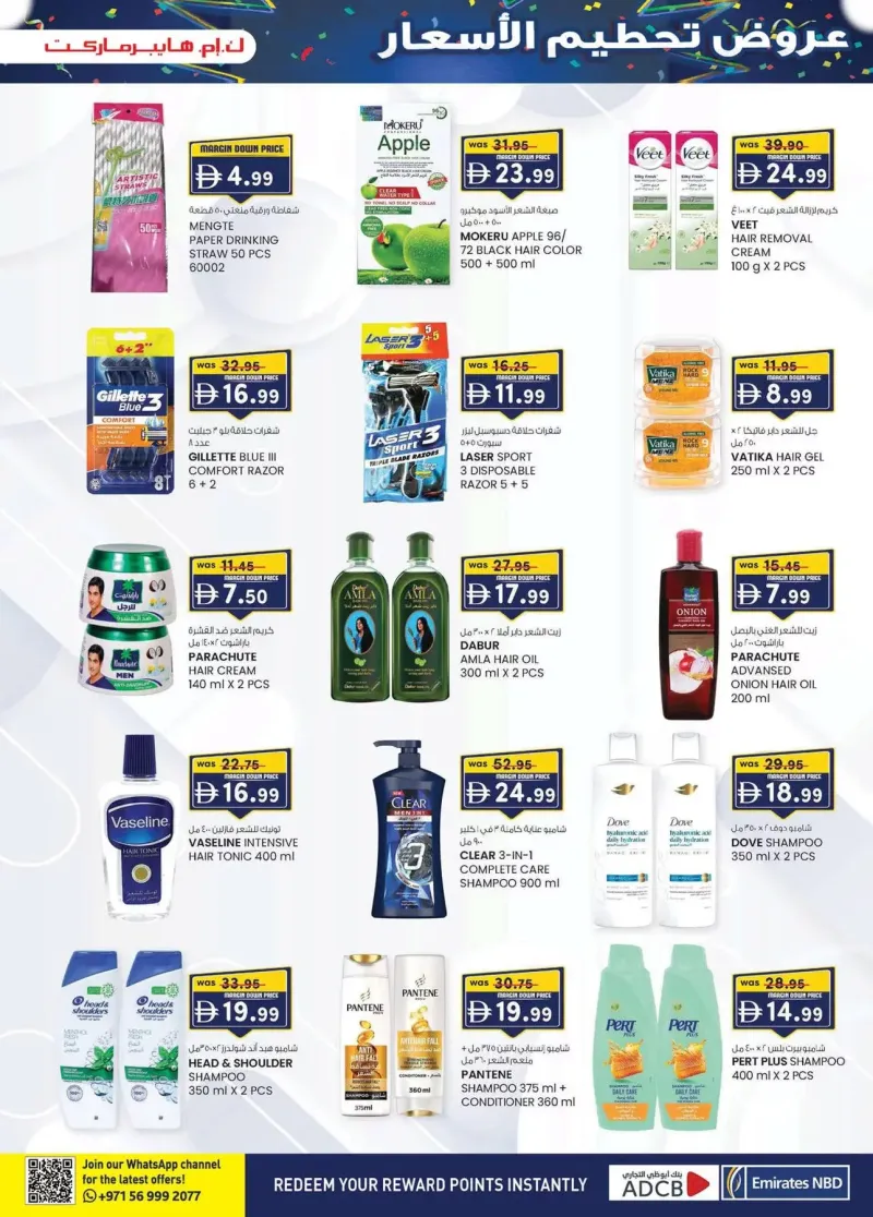 K.M. TRADING weekly ad Oct 10 – Oct 19, 2026 – page 21