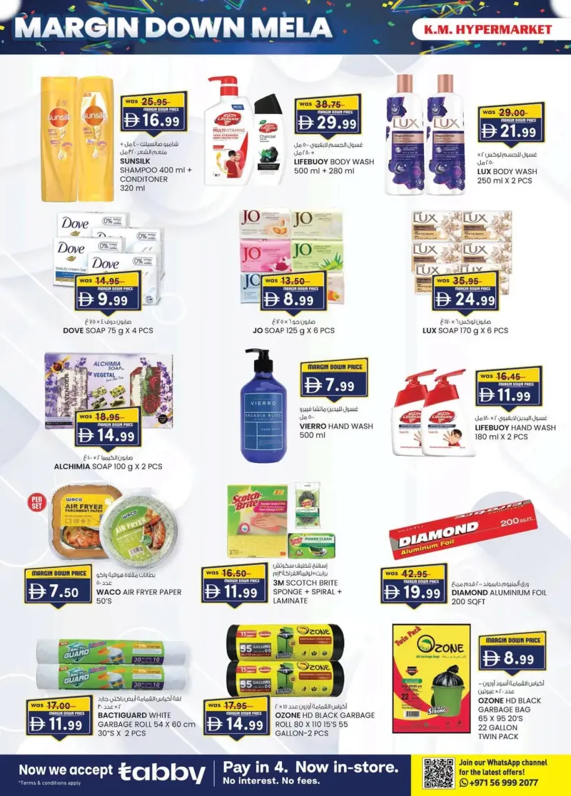 K.M. TRADING weekly ad Oct 10 – Oct 19, 2026 – page 22