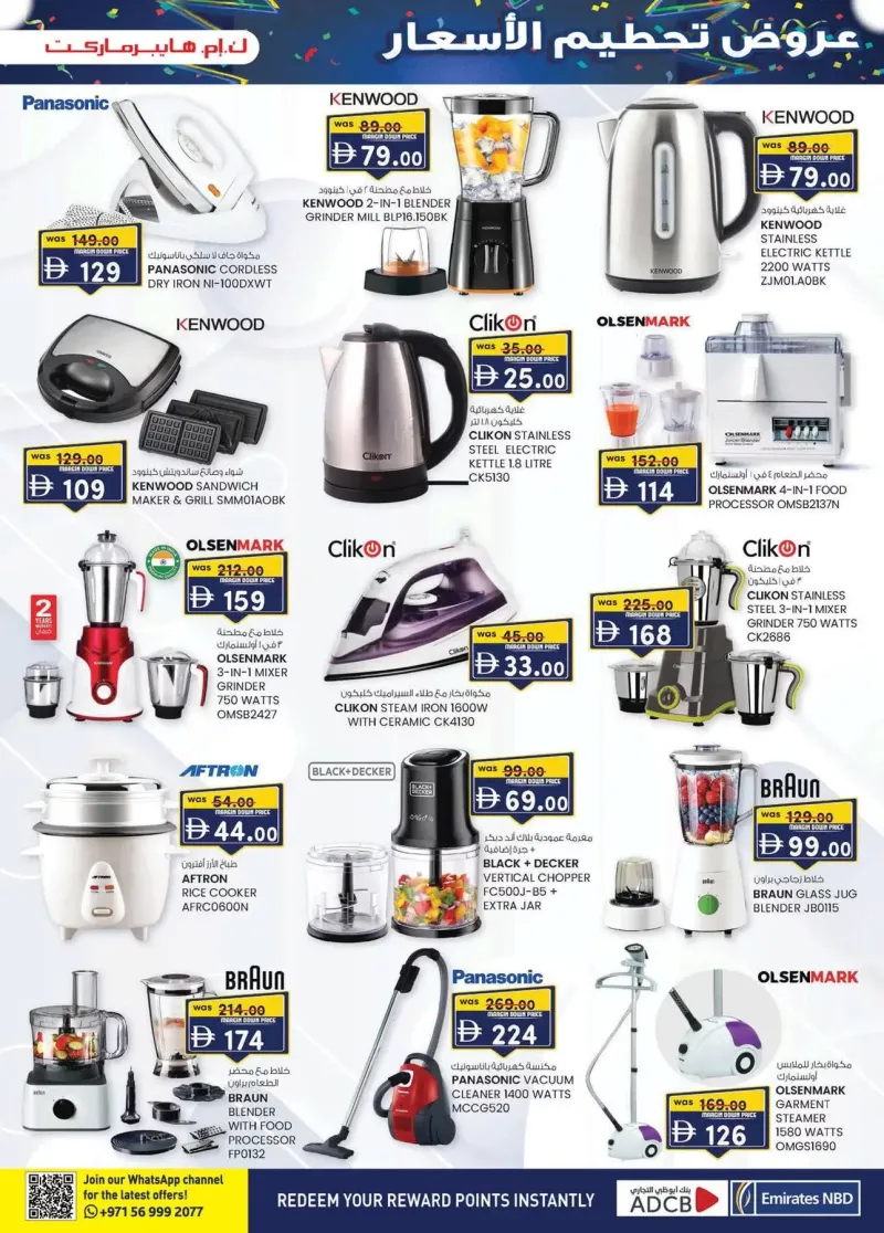 K.M. TRADING weekly ad Oct 10 – Oct 19, 2026 – page 9