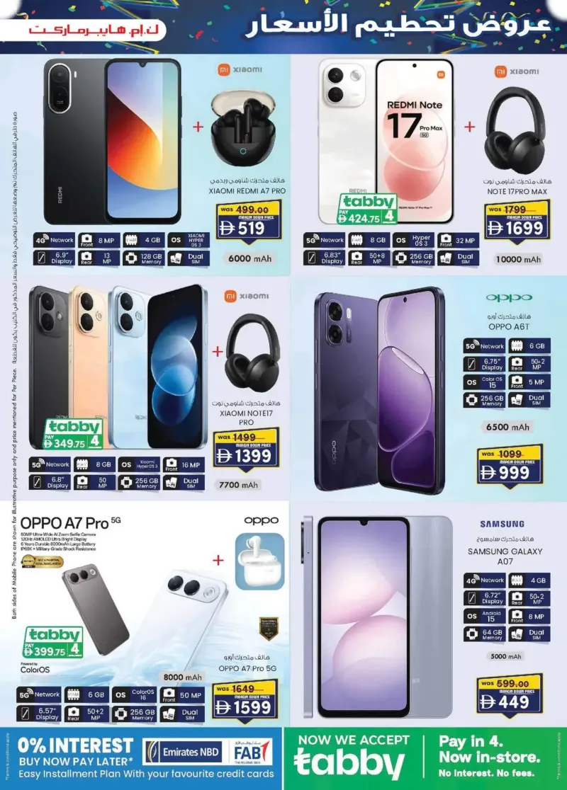 K.M. TRADING weekly ad Oct 10 – Oct 19, 2026 – page 3