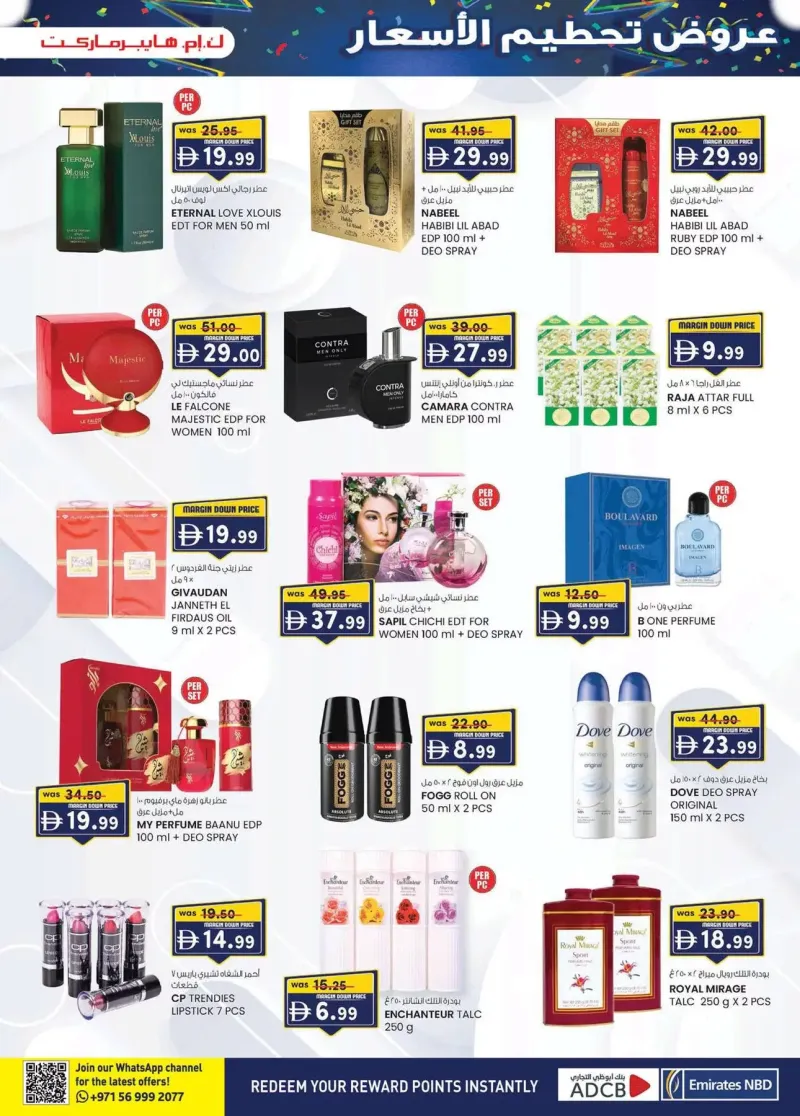 K.M. TRADING weekly ad Oct 10 – Oct 19, 2026 – page 17