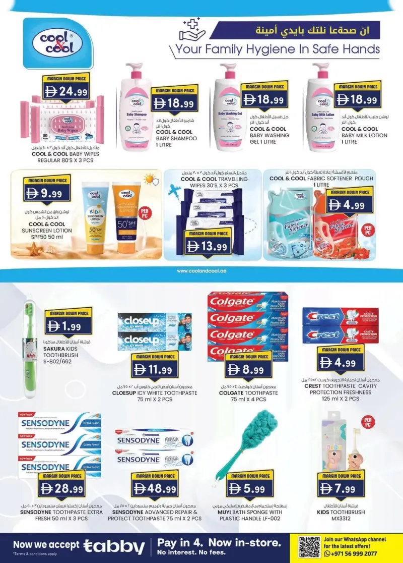 K.M. TRADING weekly ad Oct 10 – Oct 19, 2026 – page 19