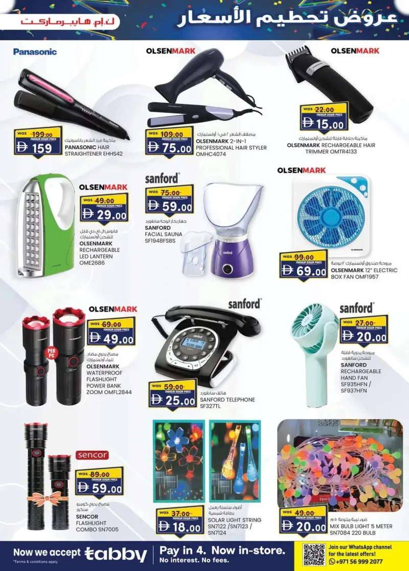 K.M. TRADING weekly ad Oct 10 – Oct 19, 2026 – page 7
