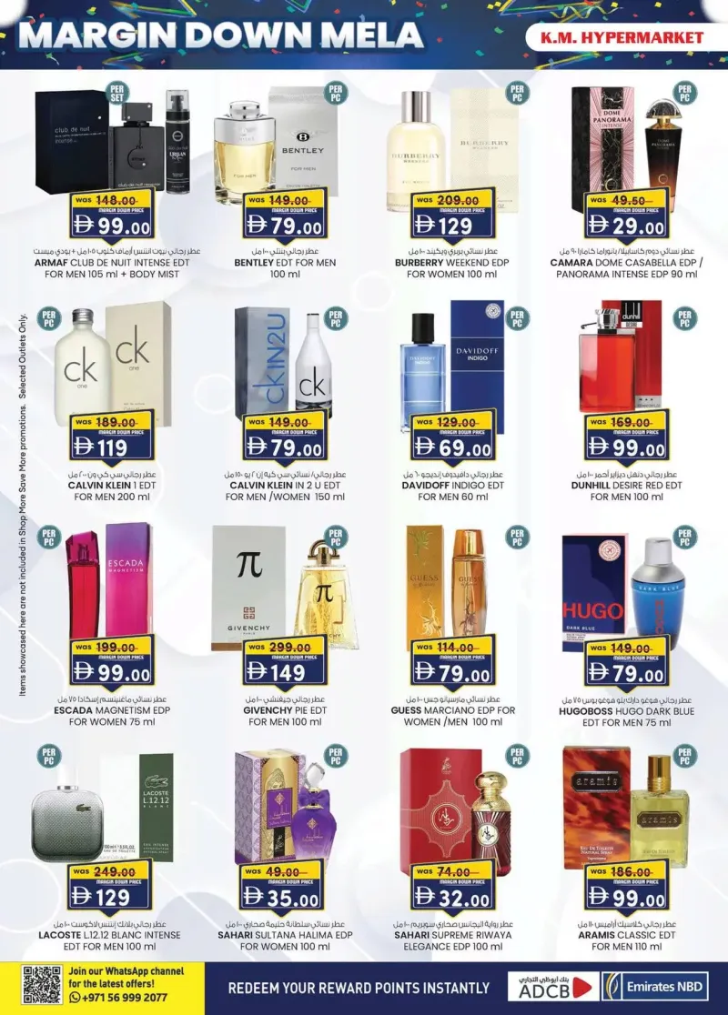 K.M. TRADING weekly ad Oct 10 – Oct 19, 2026 – page 16