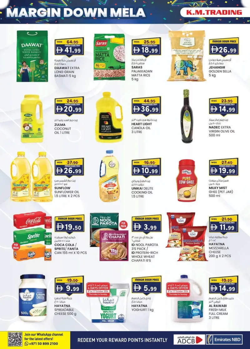 K.M. TRADING weekly ad Oct 10 – Oct 19, 2026 – page 28