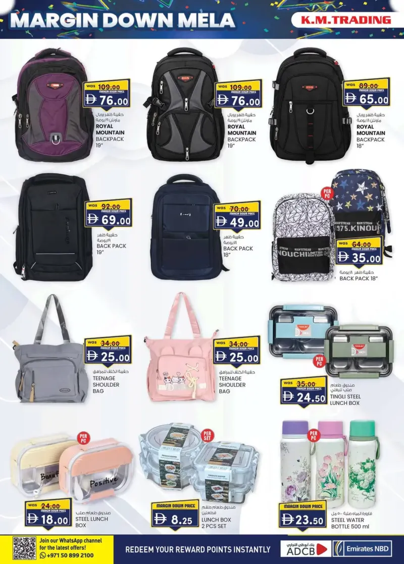 K.M. TRADING weekly ad Oct 10 – Oct 19, 2026 – page 12
