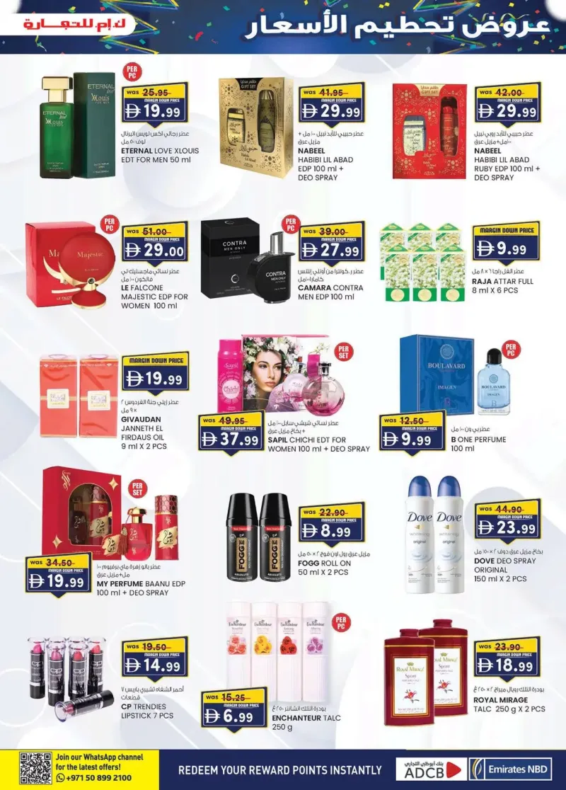 K.M. TRADING weekly ad Oct 10 – Oct 19, 2026 – page 17