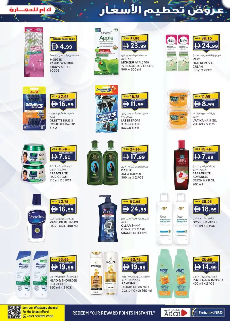 K.M. TRADING weekly ad Oct 10 – Oct 19, 2026 – page 21