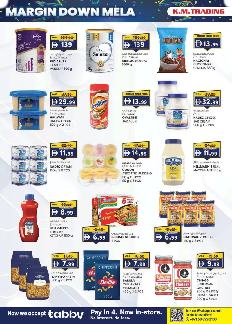 K.M. TRADING weekly ad Oct 10 – Oct 19, 2026 – page 26
