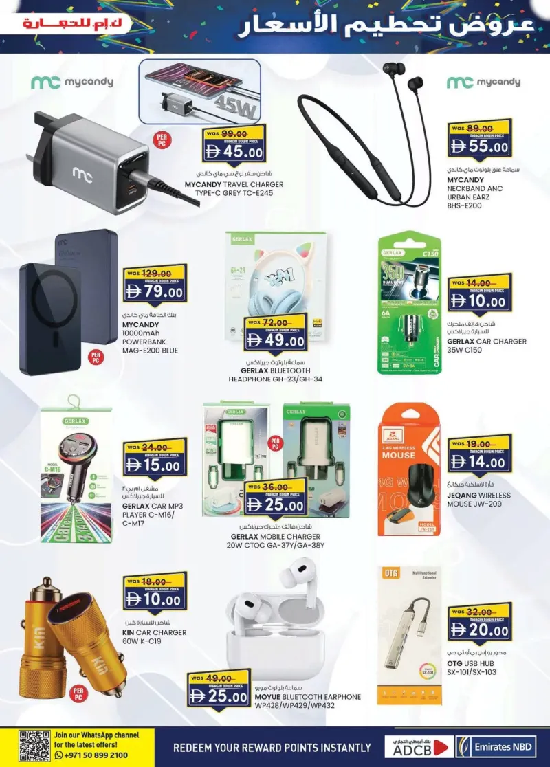 K.M. TRADING weekly ad Oct 10 – Oct 19, 2026 – page 5