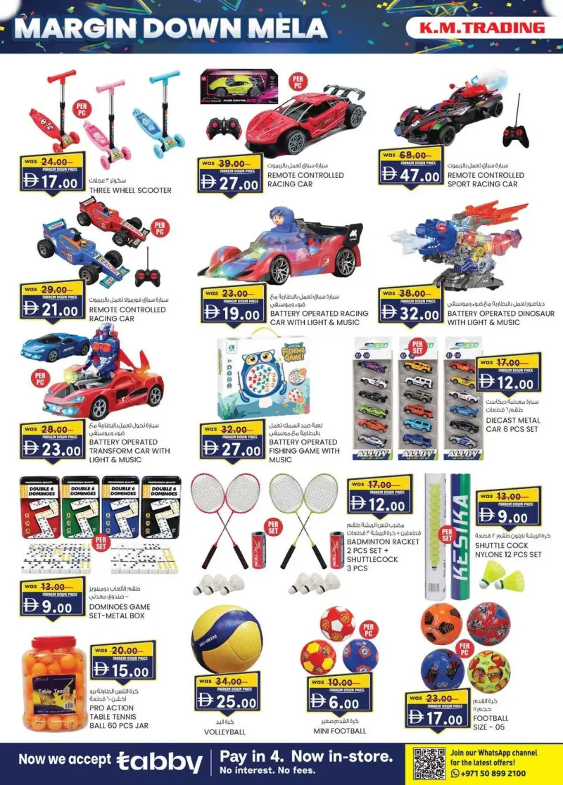 K.M. TRADING weekly ad Oct 10 – Oct 19, 2026 – page 14