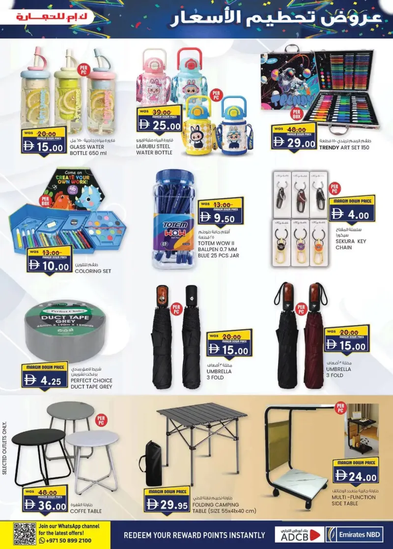 K.M. TRADING weekly ad Oct 10 – Oct 19, 2026 – page 13