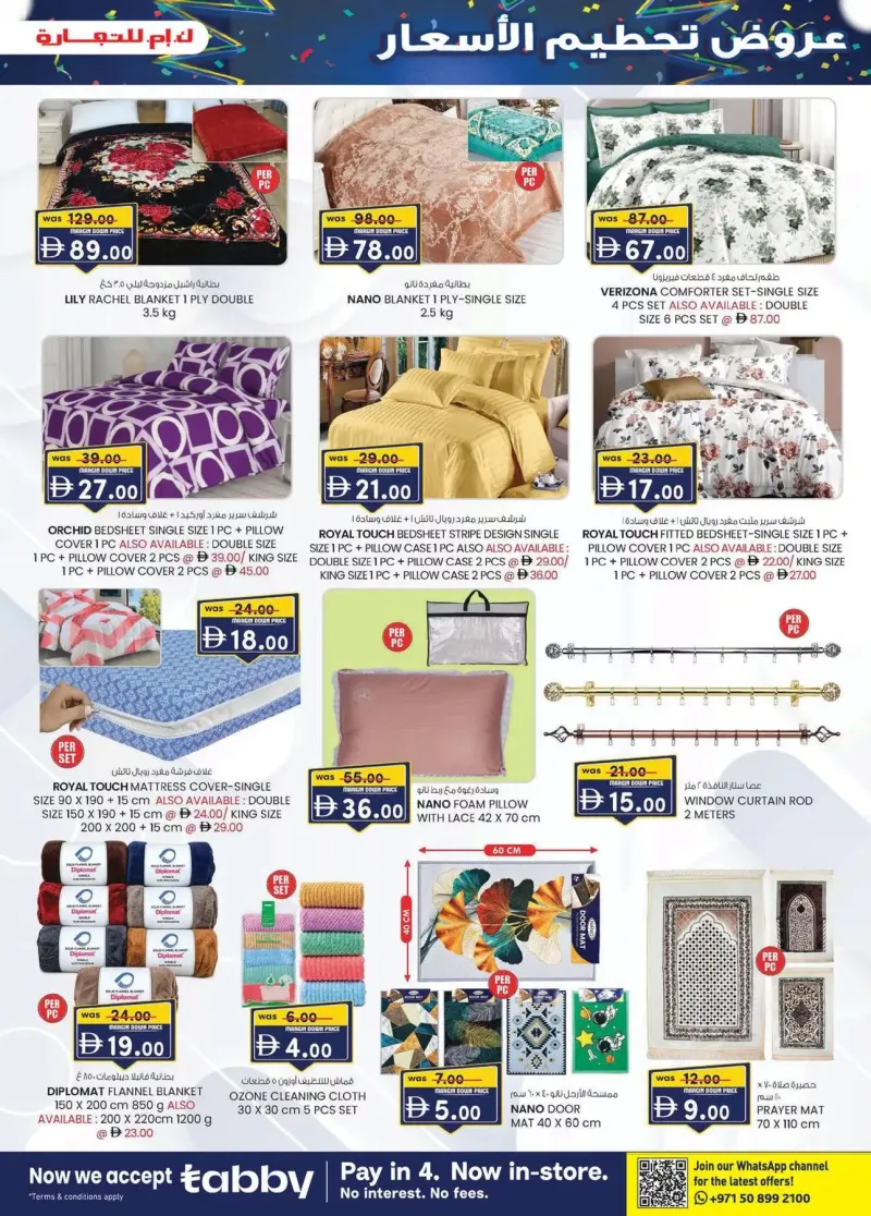K.M. TRADING weekly ad Oct 10 – Oct 19, 2026 – page 15