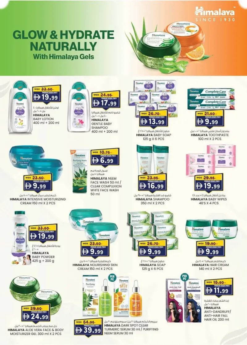 K.M. TRADING weekly ad Oct 10 – Oct 19, 2026 – page 20