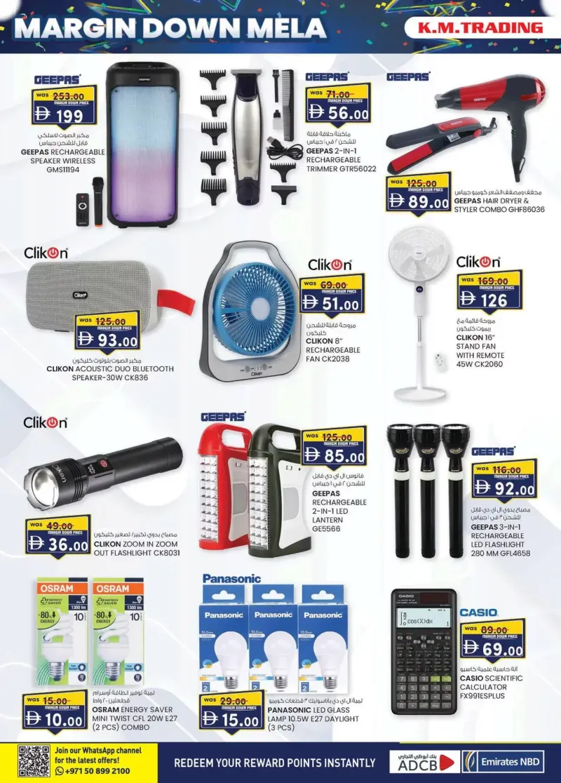 K.M. TRADING weekly ad Oct 10 – Oct 19, 2026 – page 8
