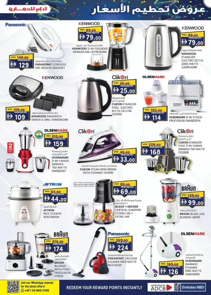 K.M. TRADING weekly ad Oct 10 – Oct 19, 2026 – page 9