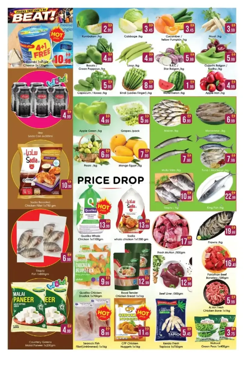 Aiko Hypermarket weekly ad Oct 10 – Oct 12, 2026 – page 2