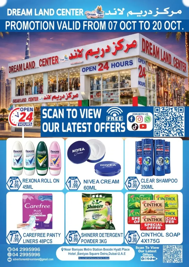 Dream Land UAE weekly ad Oct 10 – Oct 21, 2026 – page 8