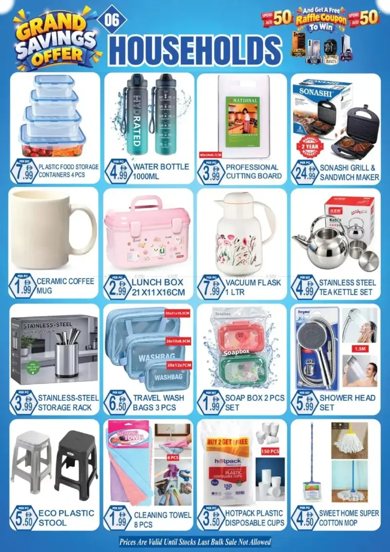 Dream Land UAE weekly ad Oct 10 – Oct 21, 2026 – page 6