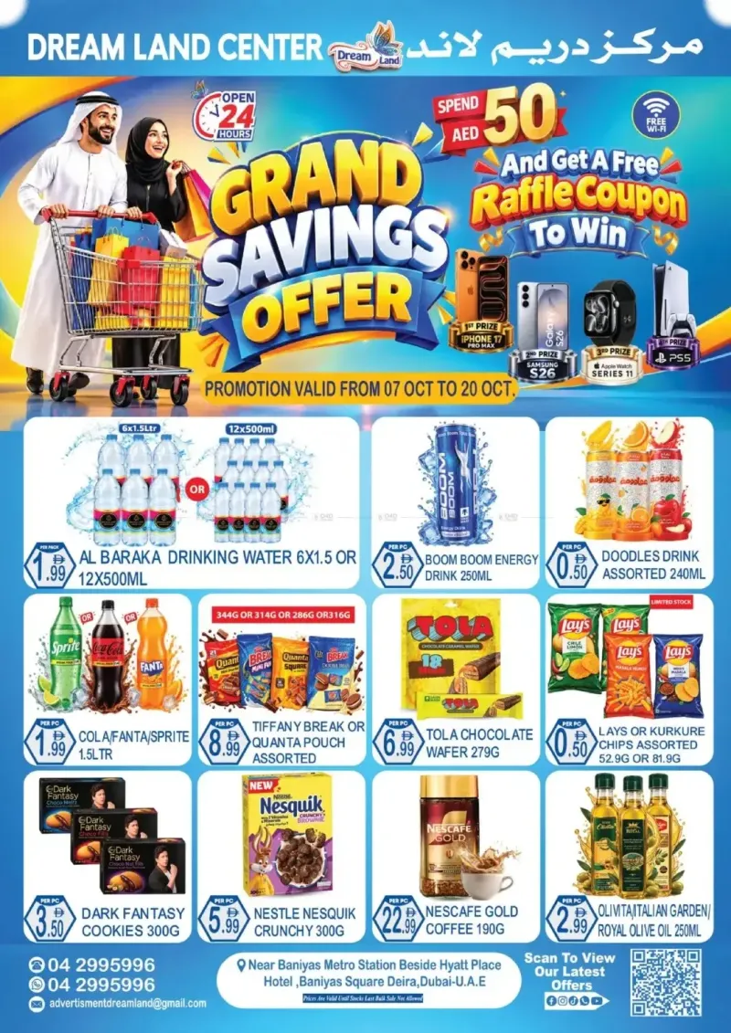 Dream Land UAE weekly ad Oct 10 – Oct 21, 2026 – page 1