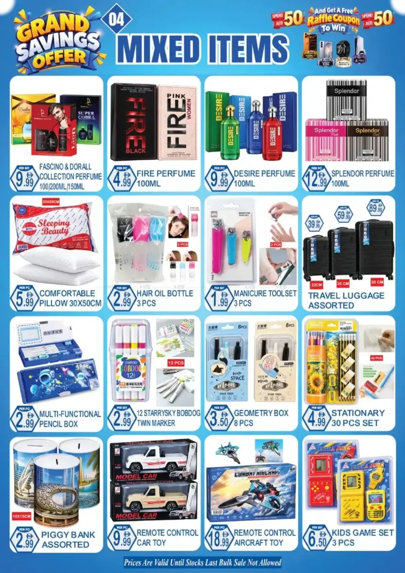 Dream Land UAE weekly ad Oct 10 – Oct 21, 2026 – page 4