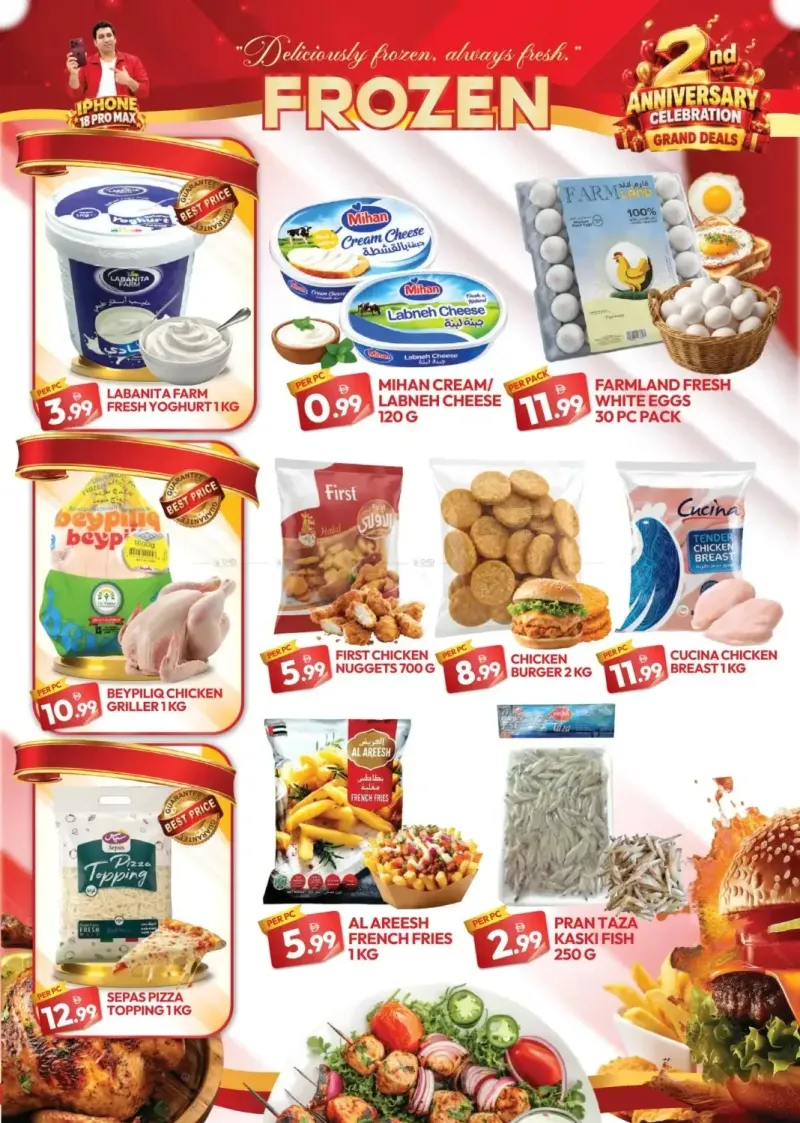 Dream Land UAE weekly ad Oct 10 – Oct 16, 2026 – page 7