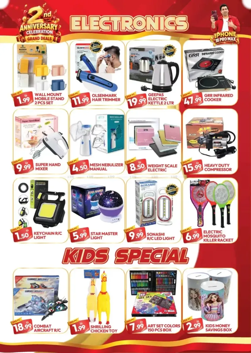 Dream Land UAE weekly ad Oct 10 – Oct 16, 2026 – page 5