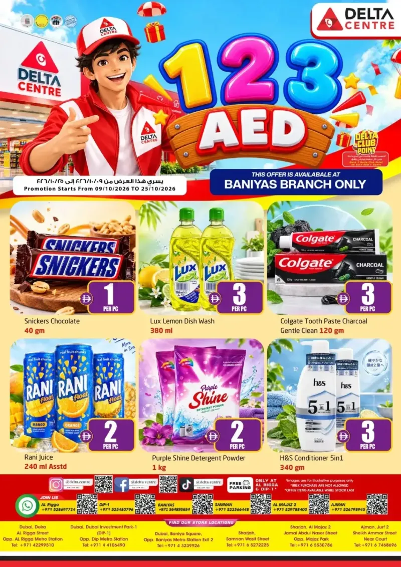 Delta Centre UAE weekly ad Oct 10 – Oct 26, 2026 – page 1