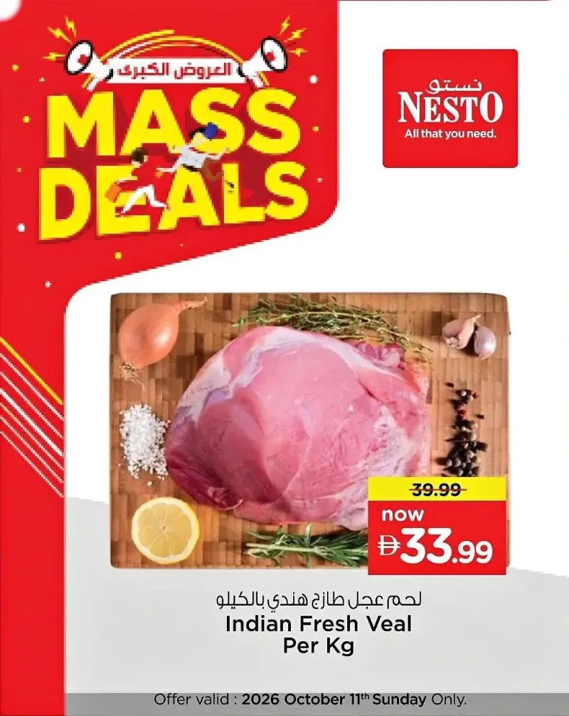 Nesto weekly ad Oct 11 – Oct 12, 2026 – page 1