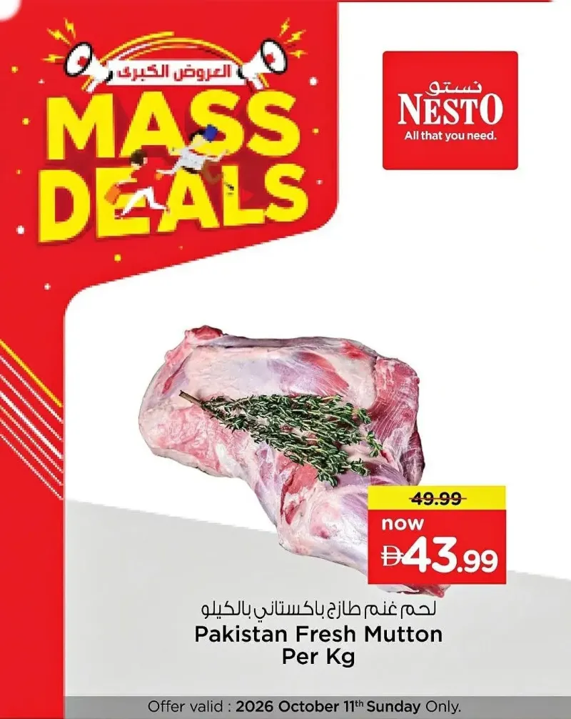 Nesto weekly ad Oct 11 – Oct 12, 2026 – page 2