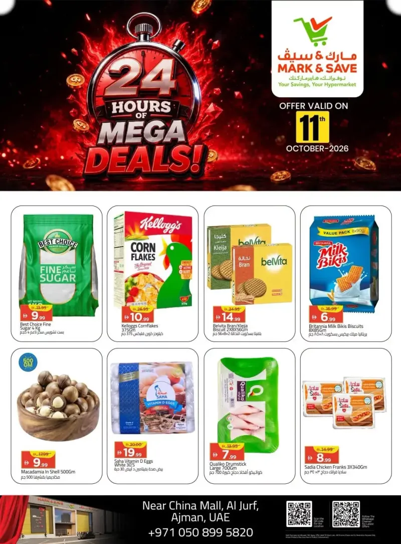 Mark & Save UAE weekly ad Oct 11 – Oct 12, 2026 – page 3