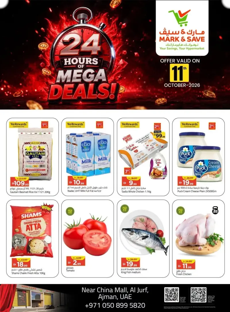 Mark & Save UAE weekly ad Oct 11 – Oct 12, 2026 – page 1