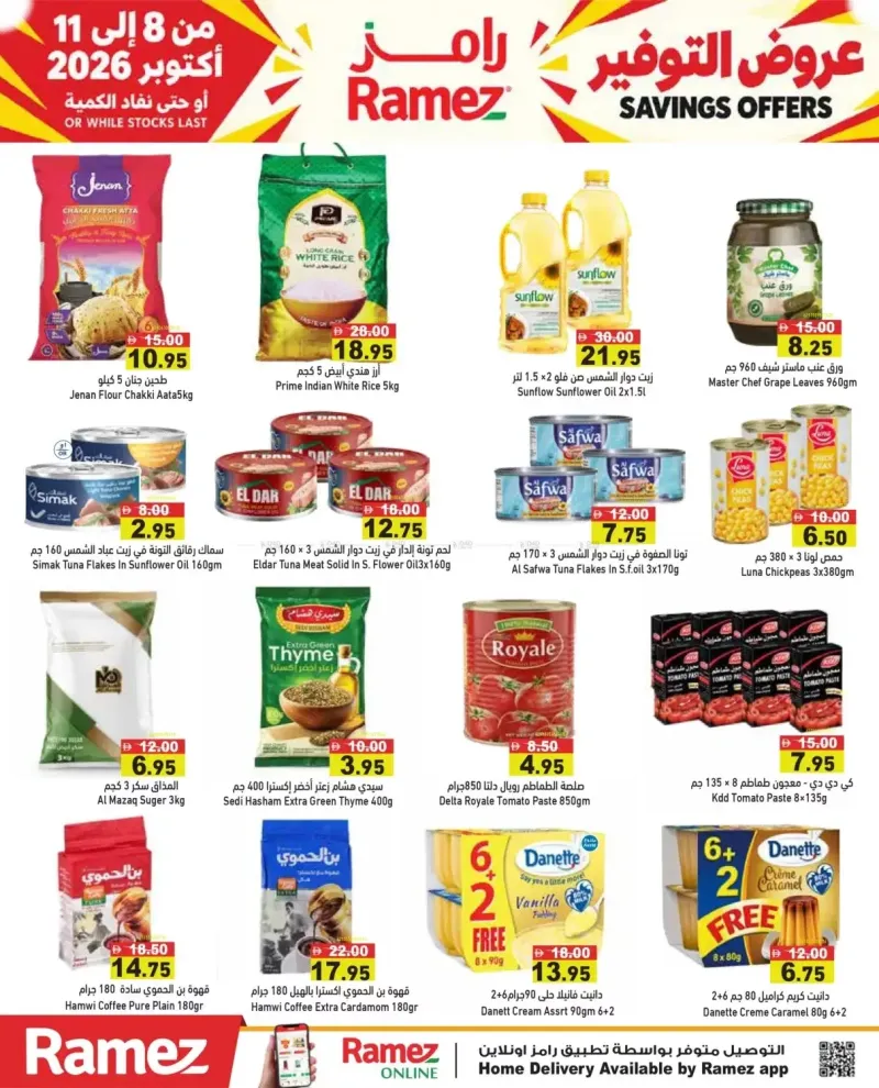 Aswaq Ramez weekly ad Oct 11 – Oct 12, 2026 – page 9