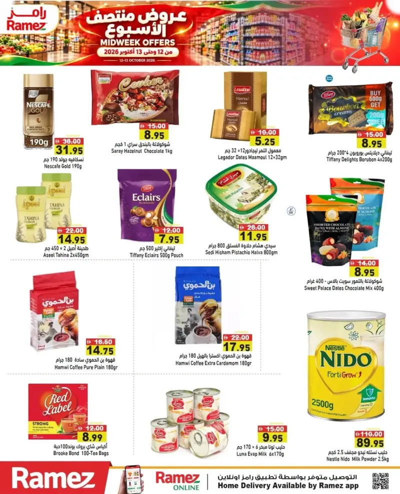 Aswaq Ramez weekly ad Oct 12 – Oct 14, 2026 – page 4