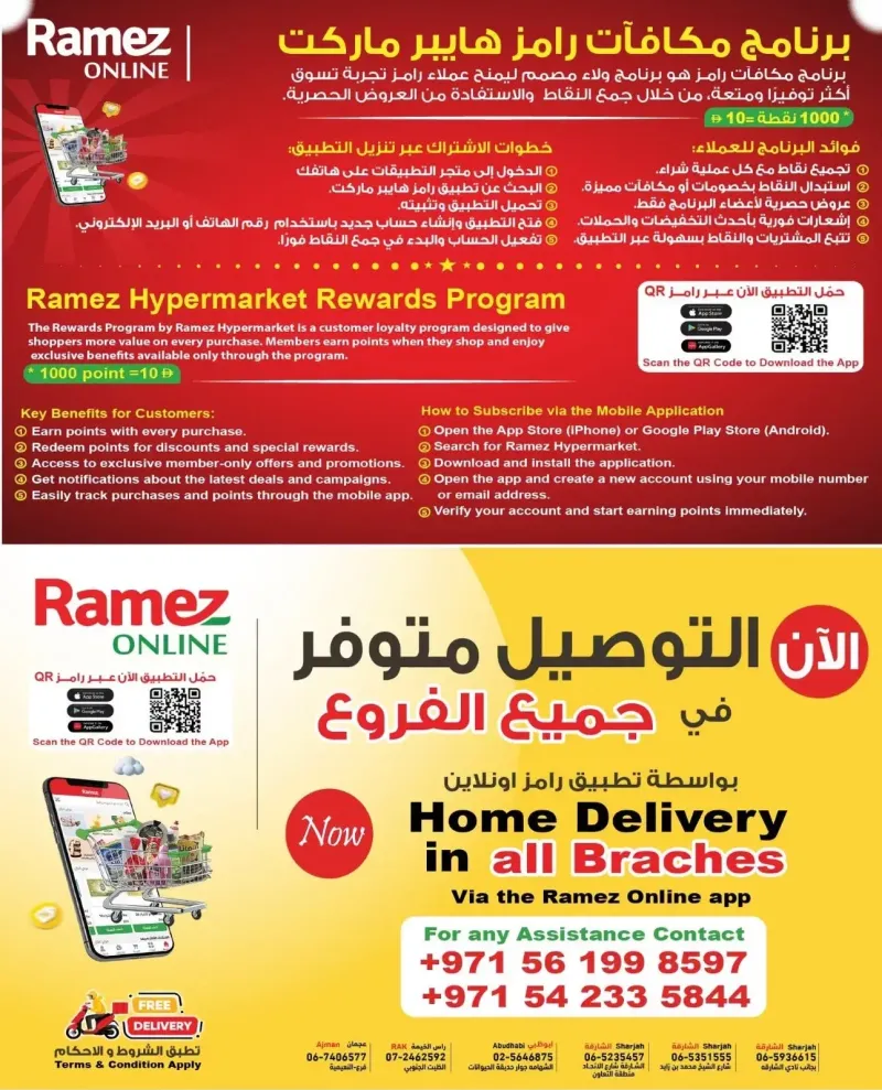 Aswaq Ramez weekly ad Oct 12 – Oct 14, 2026 – page 9