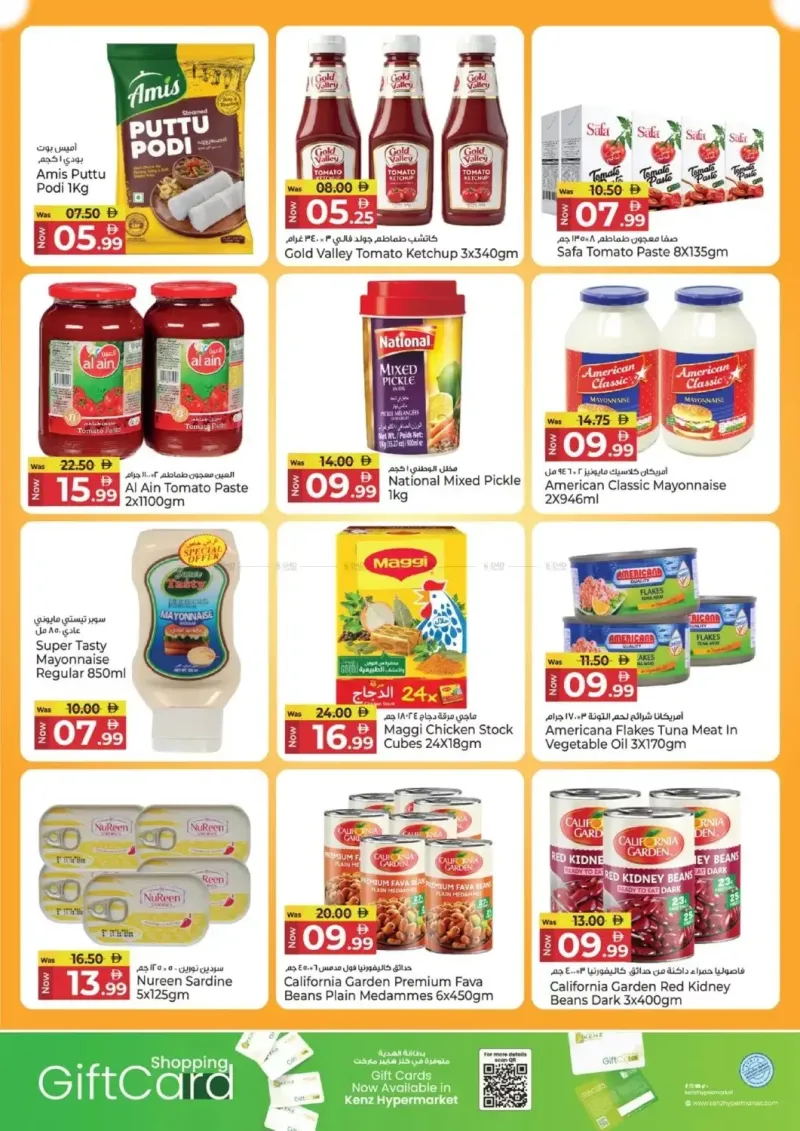 Kenz Hypermarket weekly ad Oct 12 – Oct 13, 2026 – page 9
