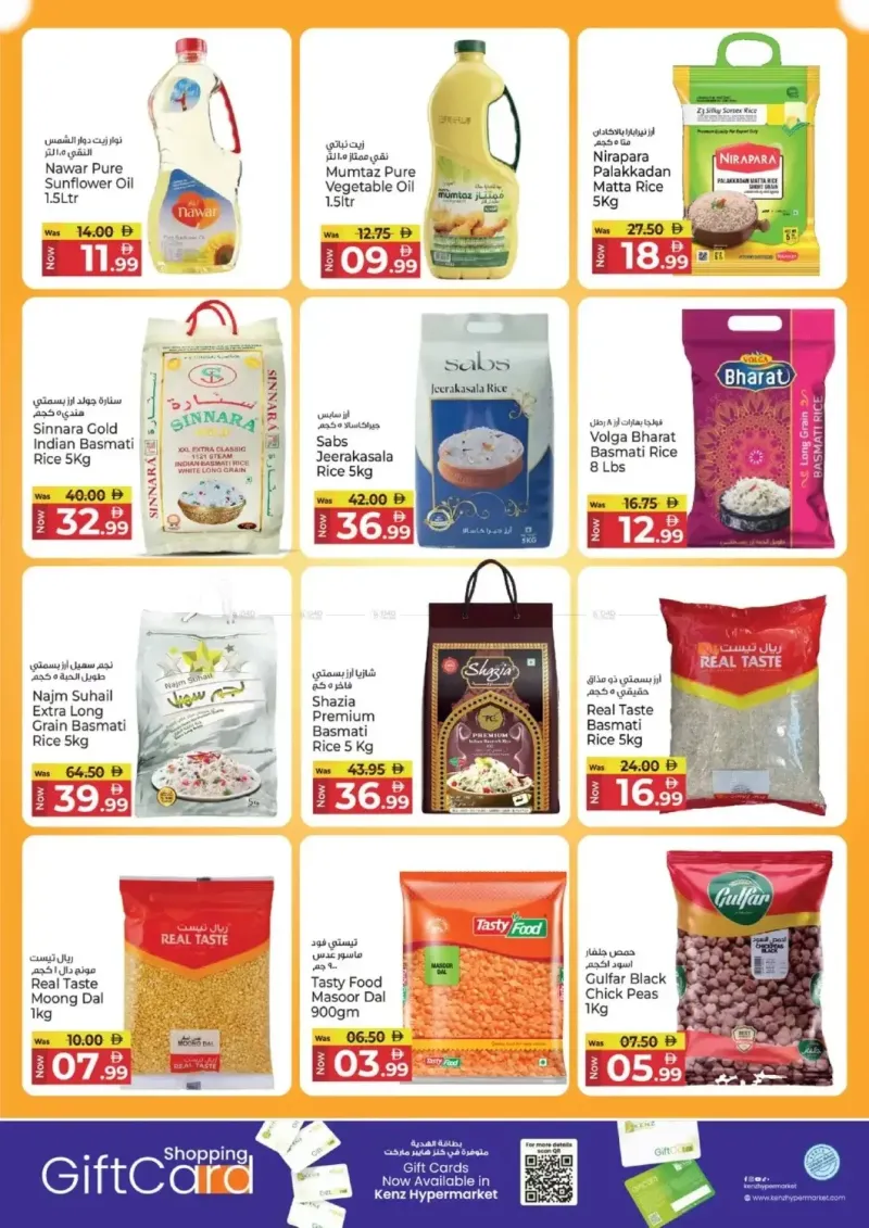 Kenz Hypermarket weekly ad Oct 12 – Oct 13, 2026 – page 8