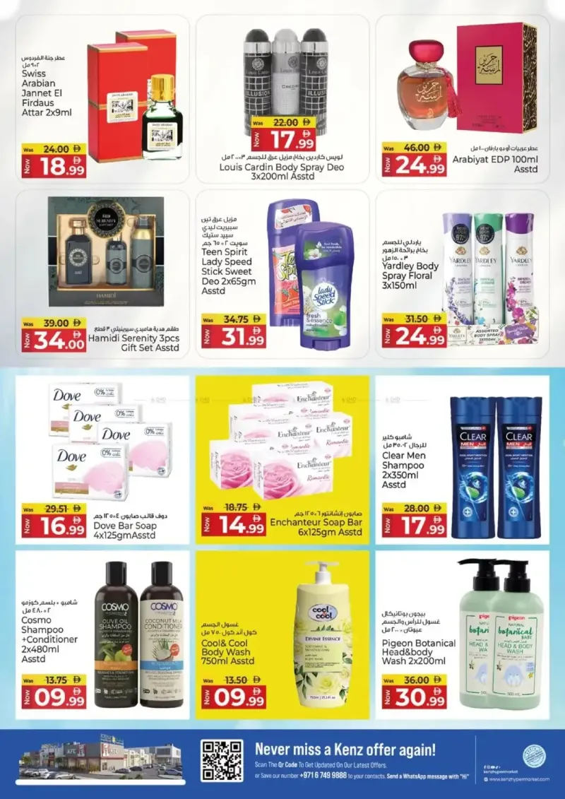 Kenz Hypermarket weekly ad Oct 12 – Oct 13, 2026 – page 14