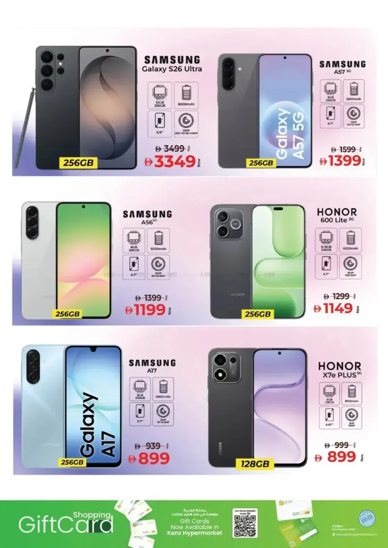 Kenz Hypermarket weekly ad Oct 12 – Oct 13, 2026 – page 21
