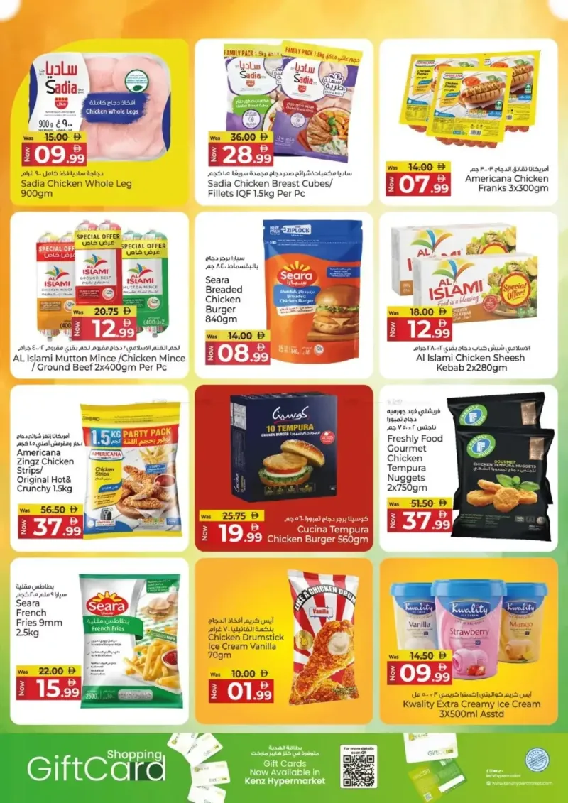 Kenz Hypermarket weekly ad Oct 12 – Oct 13, 2026 – page 13