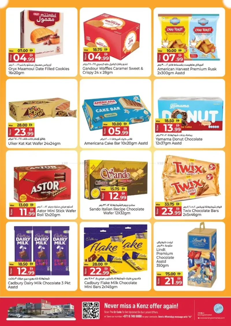 Kenz Hypermarket weekly ad Oct 12 – Oct 13, 2026 – page 11