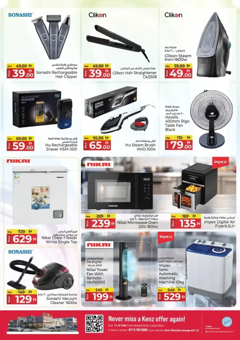 Kenz Hypermarket weekly ad Oct 12 – Oct 13, 2026 – page 20