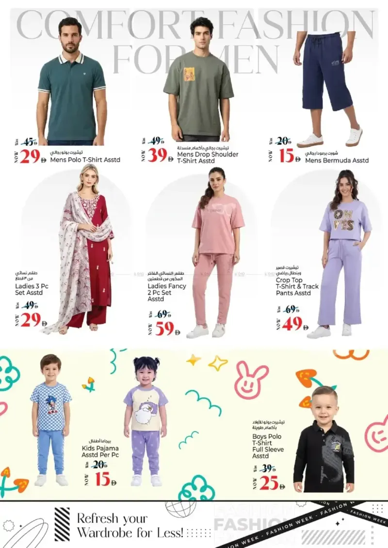 Kenz Hypermarket weekly ad Oct 12 – Oct 13, 2026 – page 17