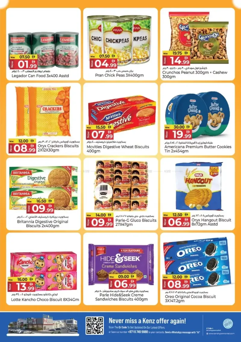 Kenz Hypermarket weekly ad Oct 12 – Oct 13, 2026 – page 10