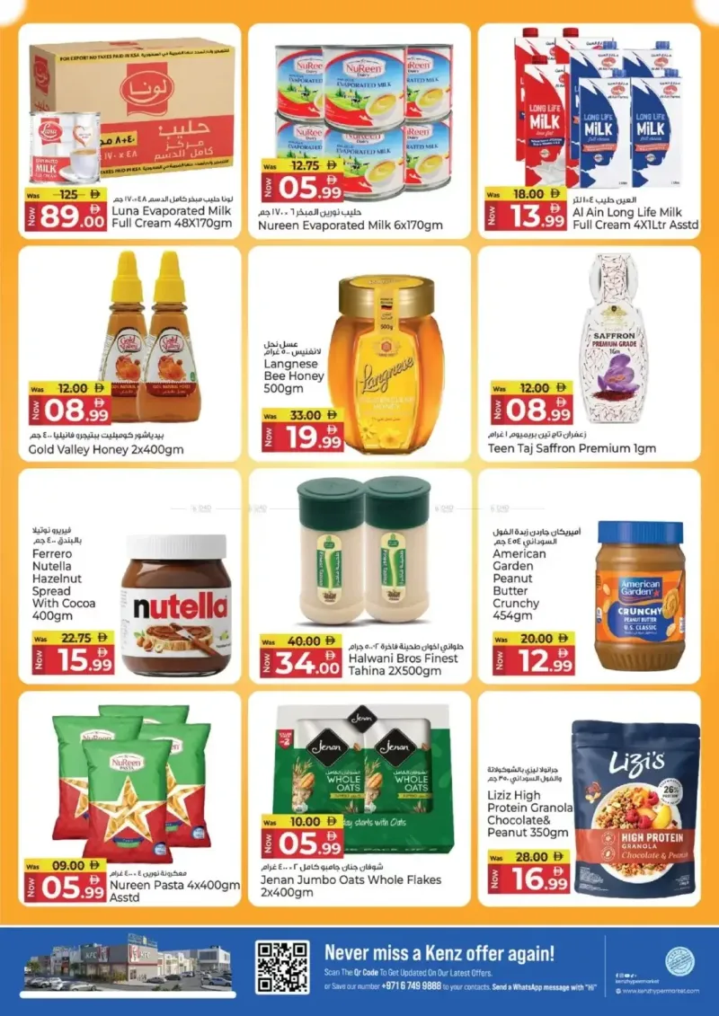 Kenz Hypermarket weekly ad Oct 12 – Oct 13, 2026 – page 6