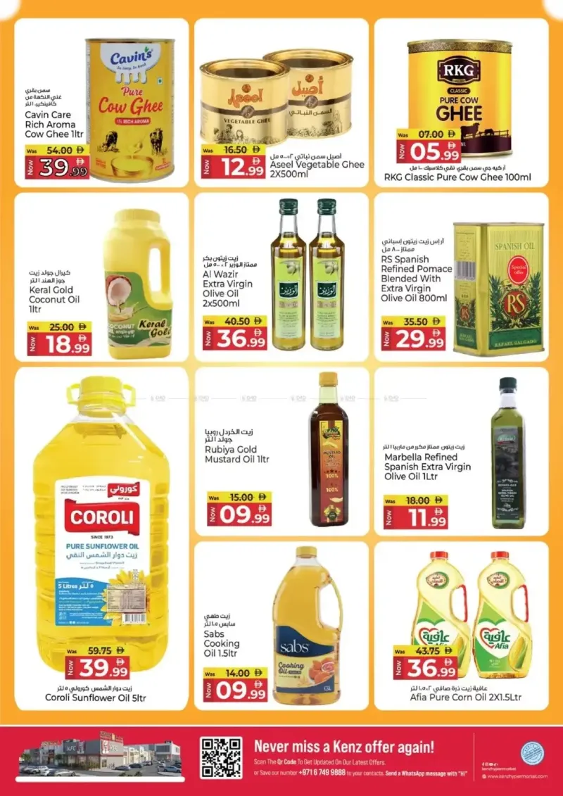 Kenz Hypermarket weekly ad Oct 12 – Oct 13, 2026 – page 7